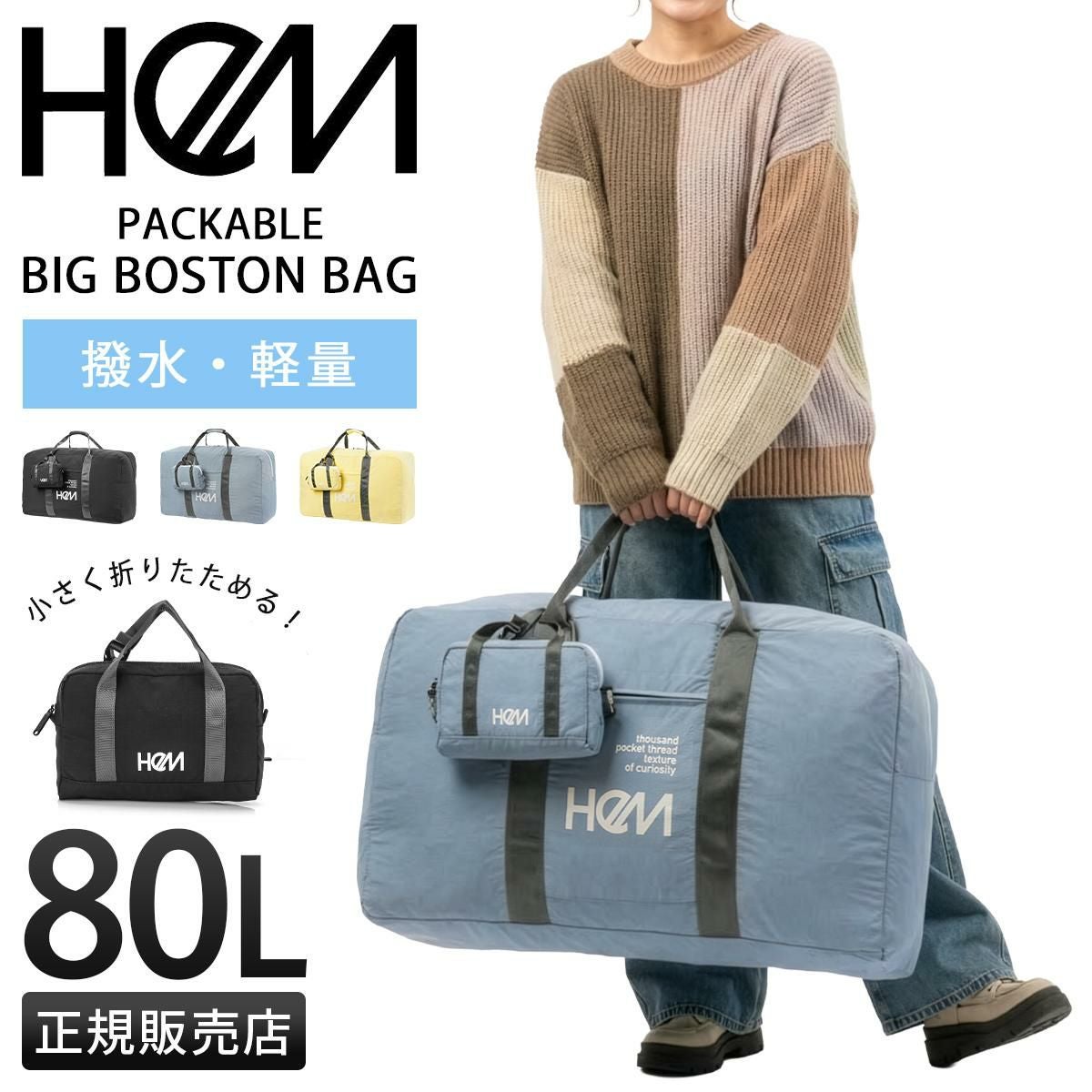 HeM ette ボストンバッグ hem-39-33400｜ONLINE STORE by SELECTION