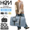 HeM ette ボストンバッグ  hem-39-33400
