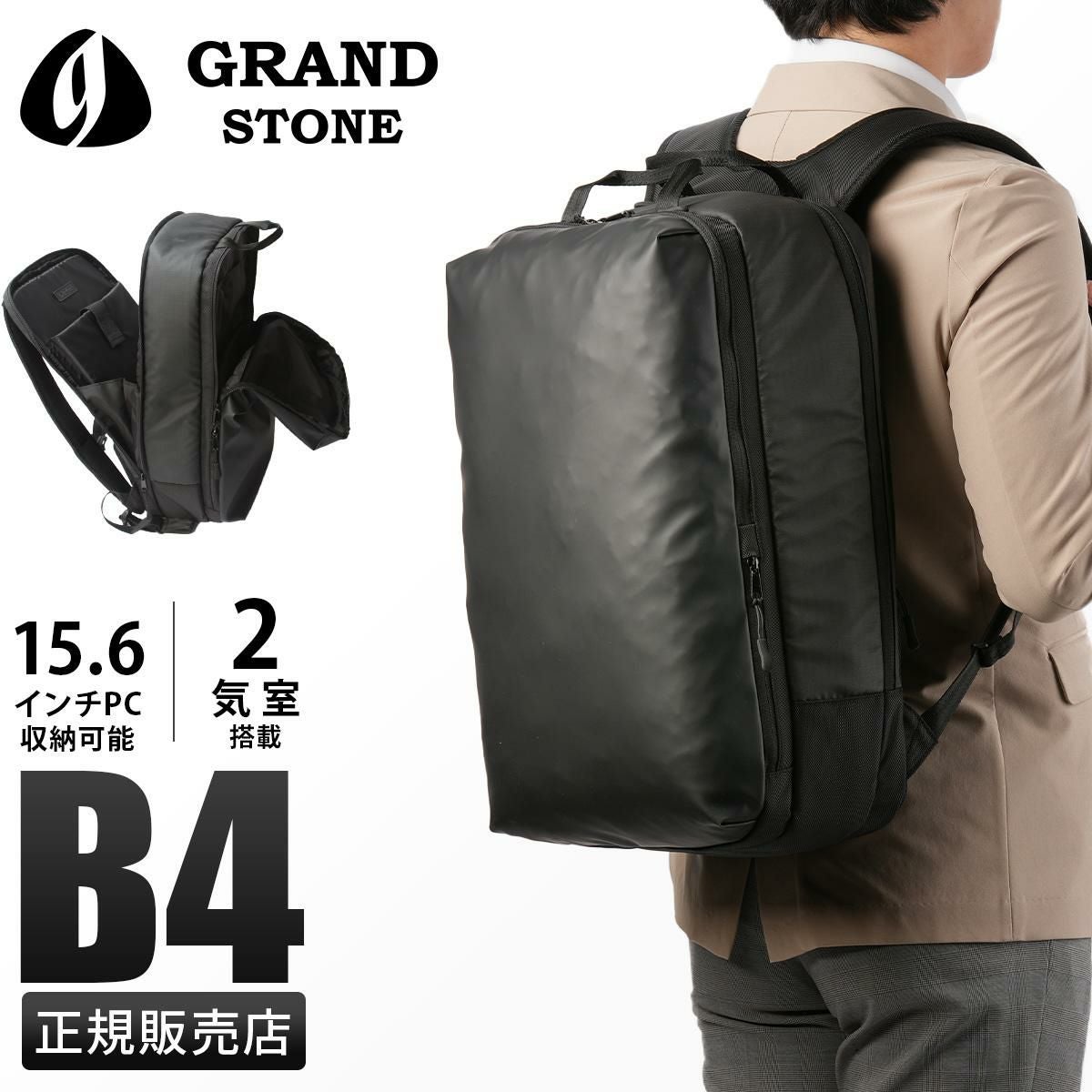 グランドストーン コール2 ビジネスリュック gsa836｜ONLINE STORE by