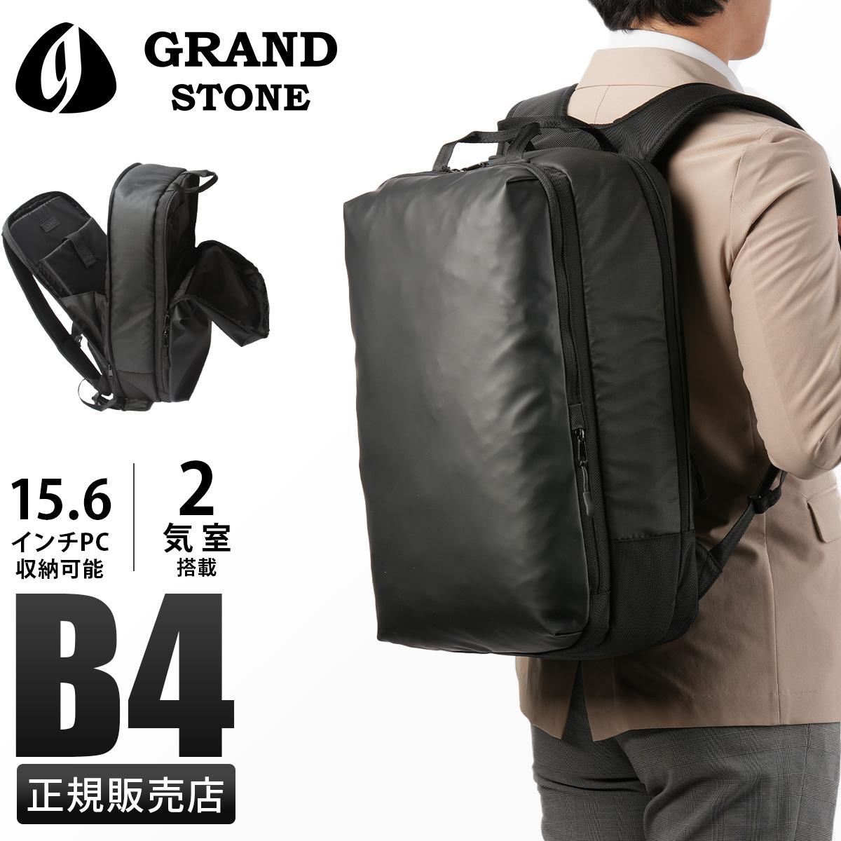 グランドストーン コール2 ビジネスリュック  gsa836