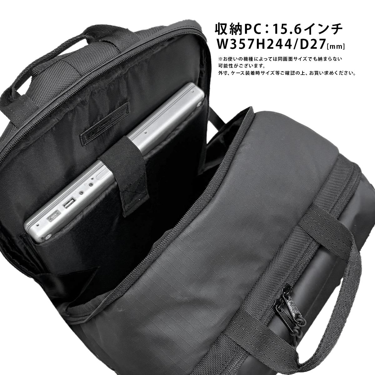 グランドストーン コール2 ビジネスリュック  gsa836