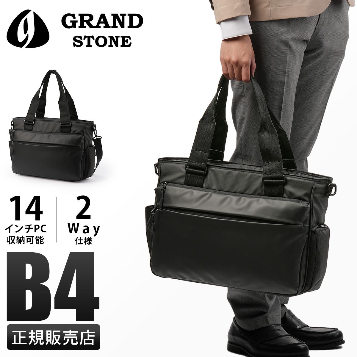 グランドストーン（GRANDSTONE）｜ONLINE STORE by SELECTION