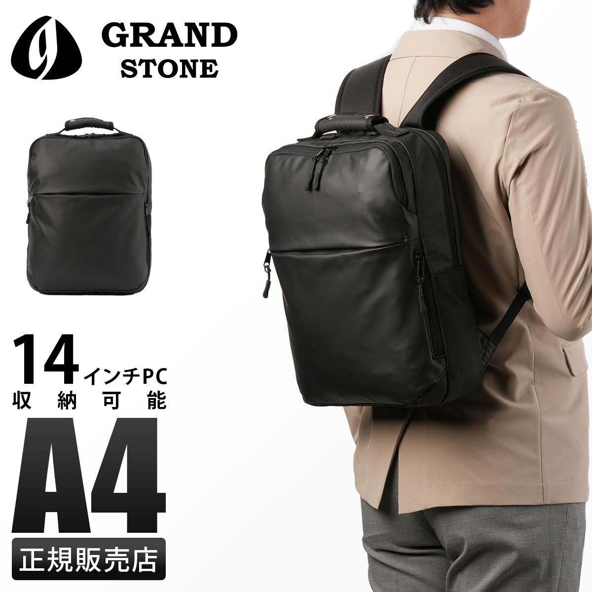 メンズ　ビジネスリュック リュック メンズ リュックサック バッグ バックパック PC ビジネス