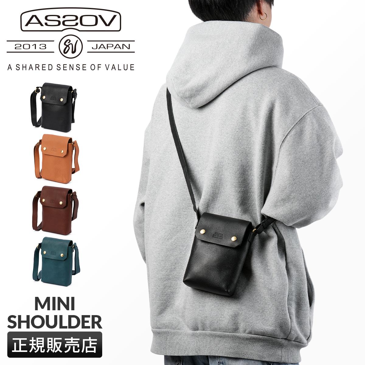 アッソブ ウエストバッグ ウエストポーチ ボディバッグ AS2OV SHRINK
