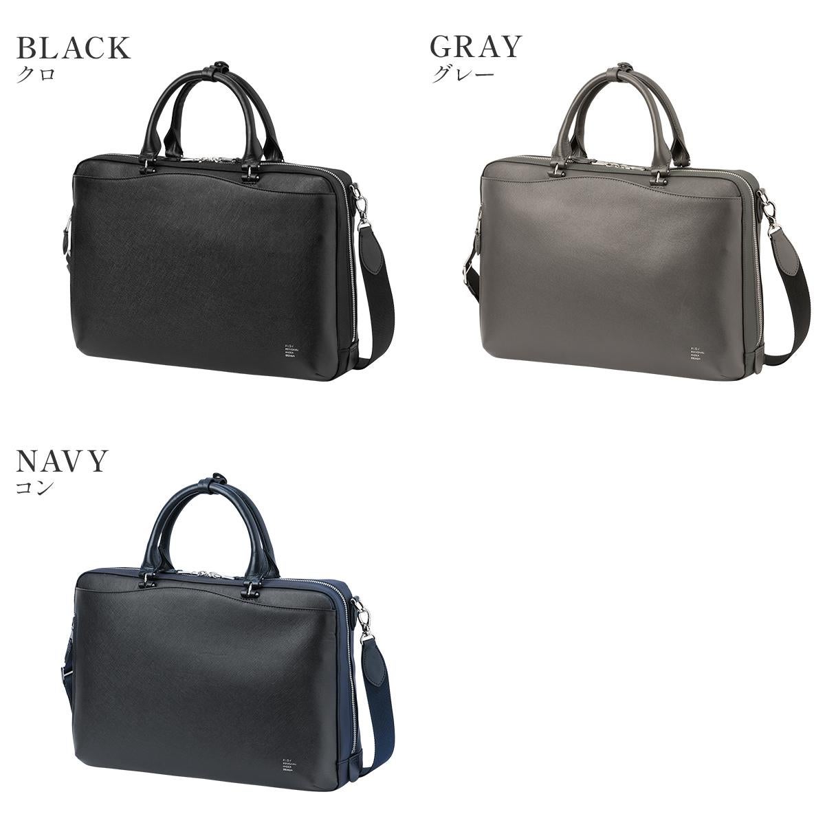 p.i.d brina（ブリーナ） ブリーフケース  pbc101