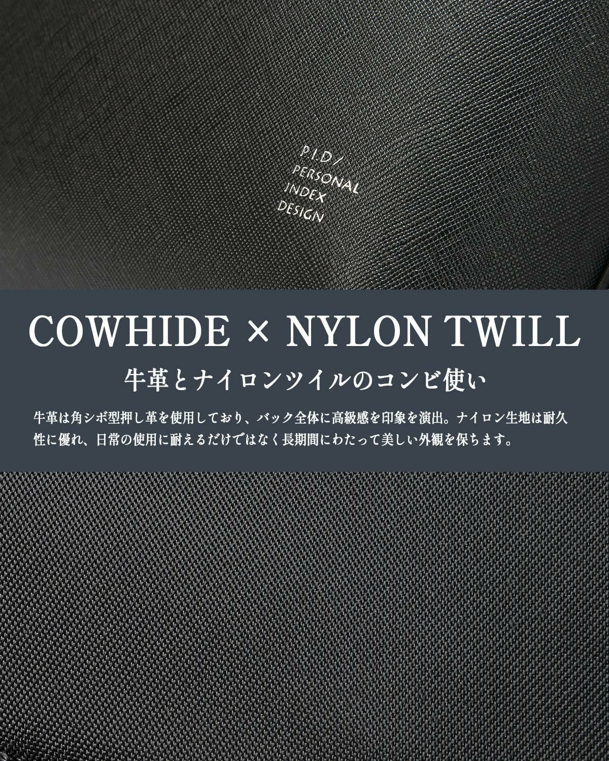 p.i.d brina（ブリーナ） ブリーフケース  pbc101