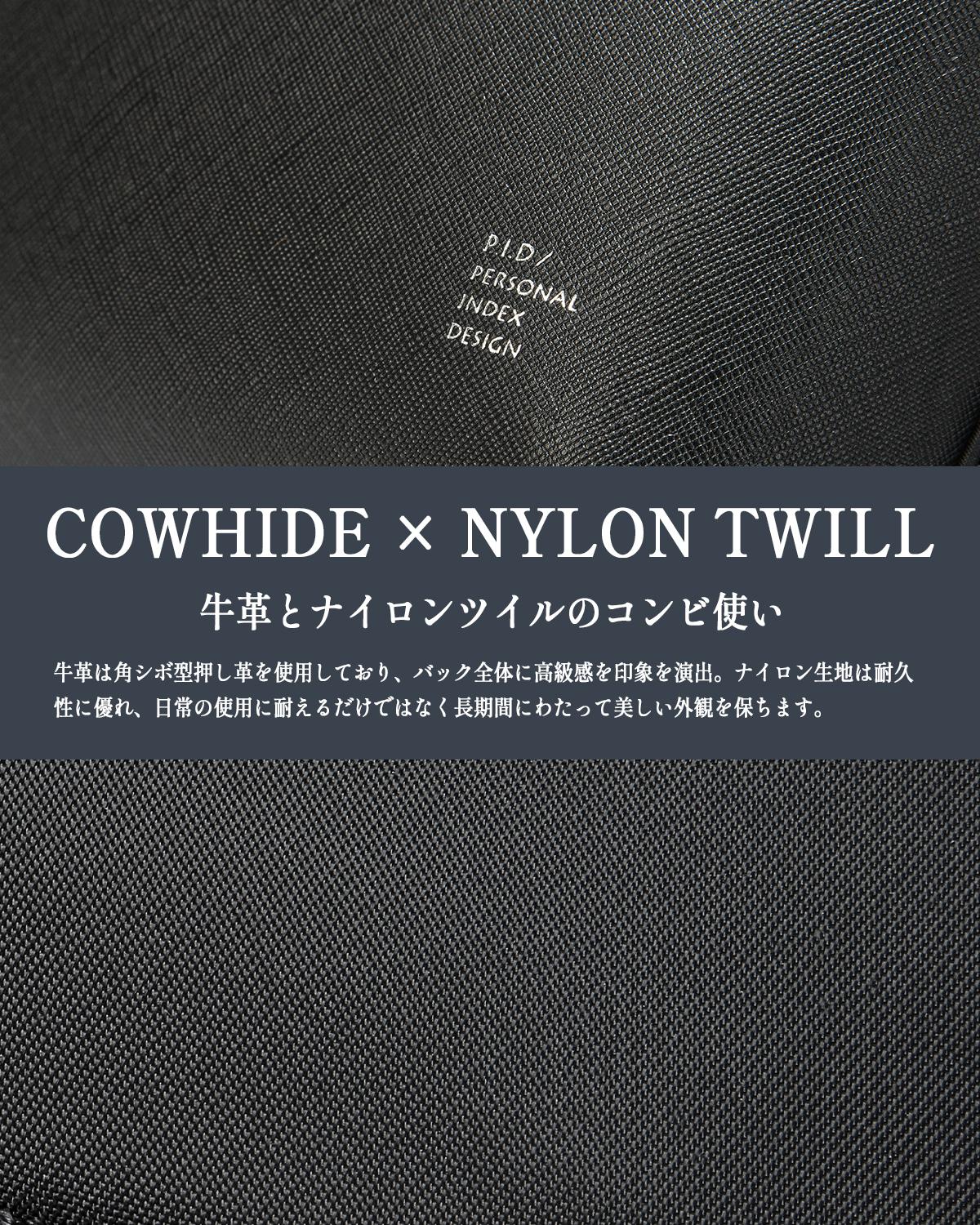 p.i.d brina（ブリーナ） ブリーフケース  pbc101