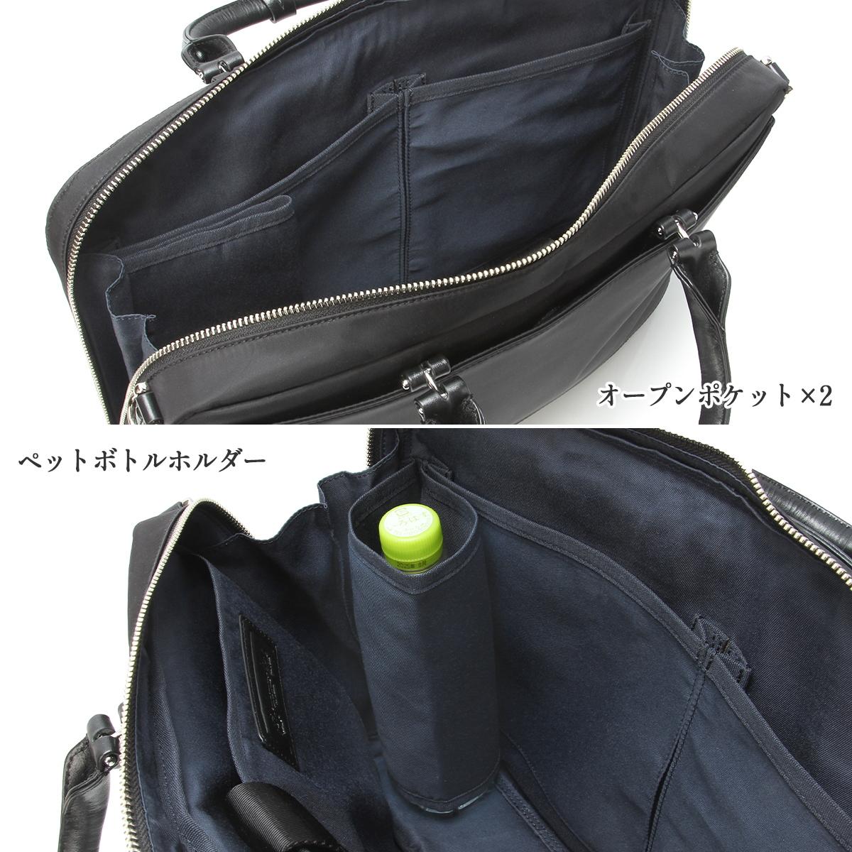 ピーアイディー ブリーナ ビジネスバッグ ブリーフケース A4 2WAY
