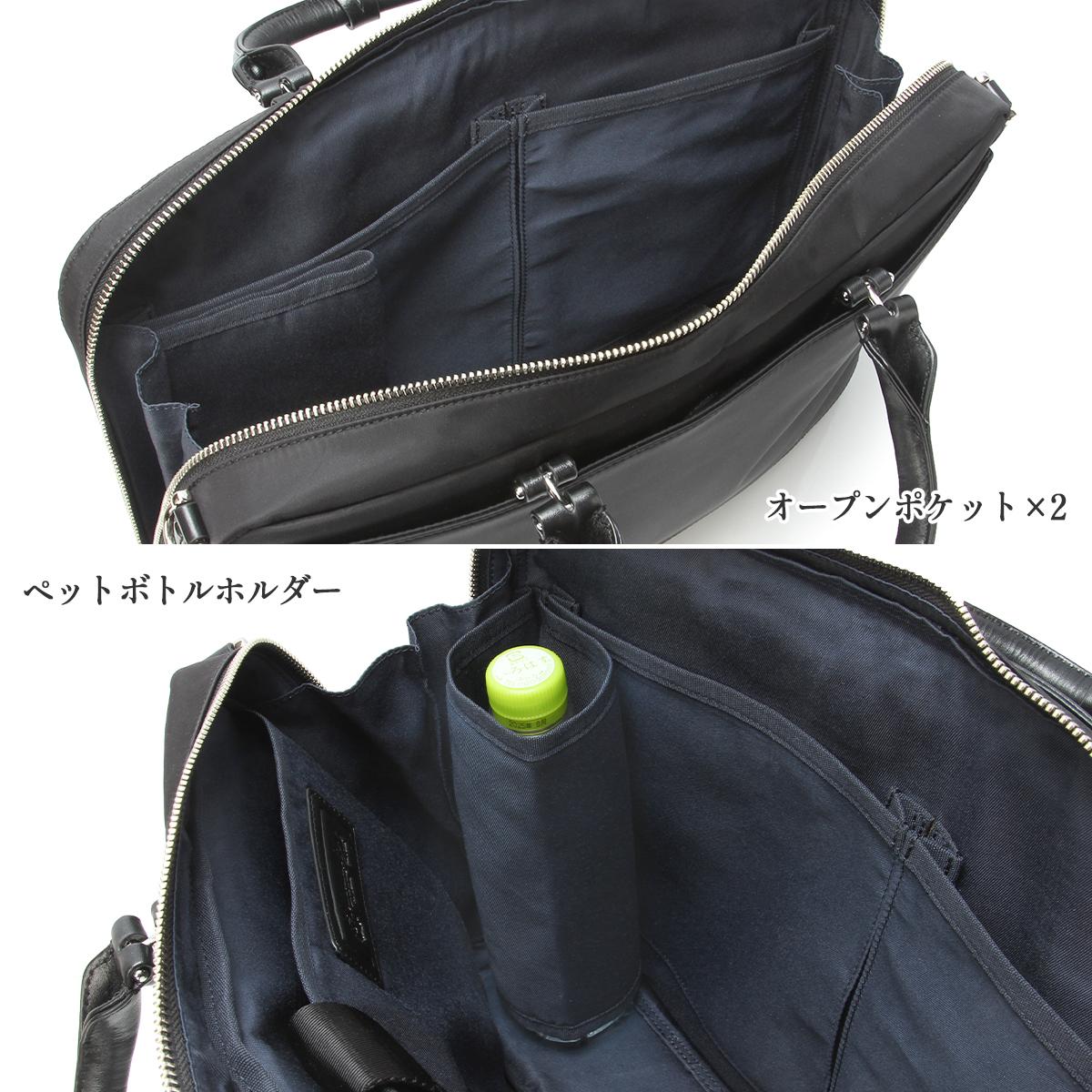 p.i.d brina（ブリーナ） ブリーフケース  pbc101