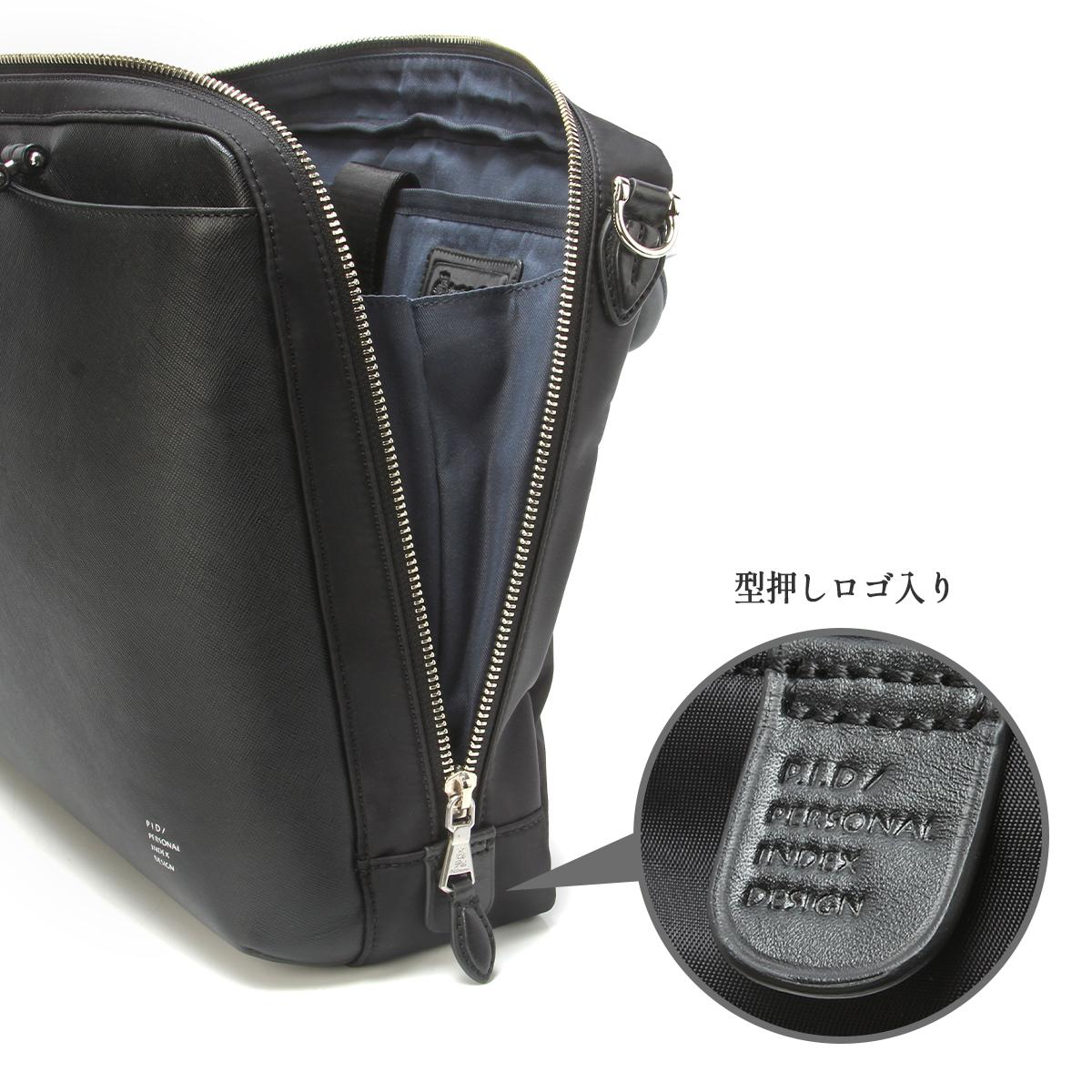 p.i.d brina（ブリーナ） ブリーフケース  pbc101