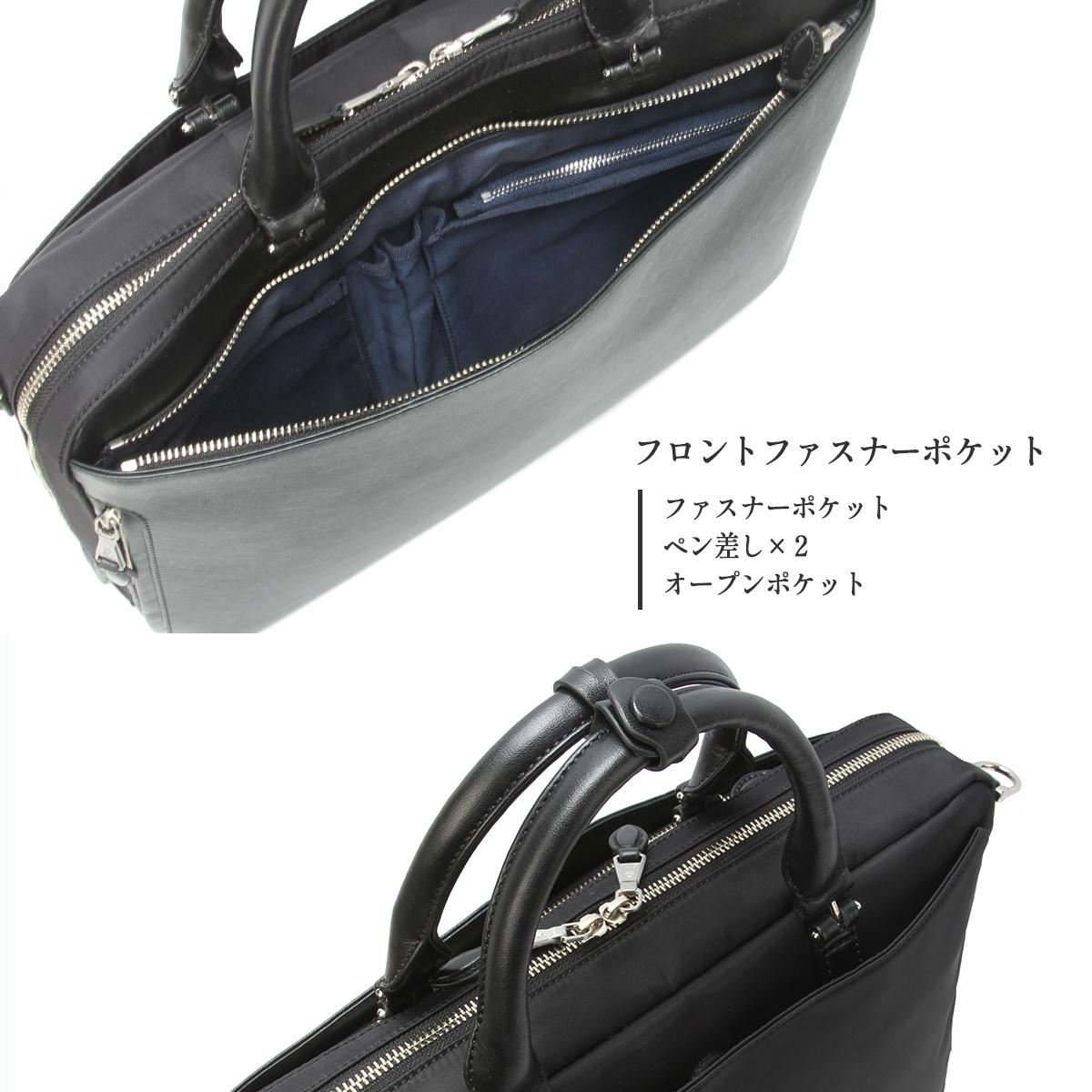 ピーアイディー ブリーナ ビジネスバッグ ブリーフケース A4 2WAY