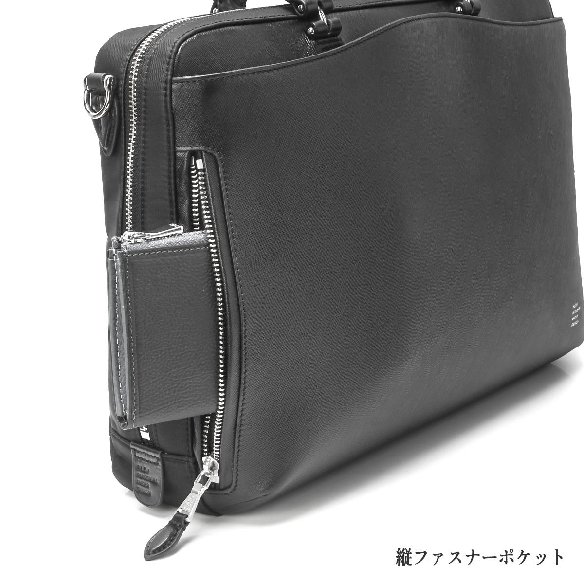 p.i.d brina（ブリーナ） ブリーフケース  pbc101