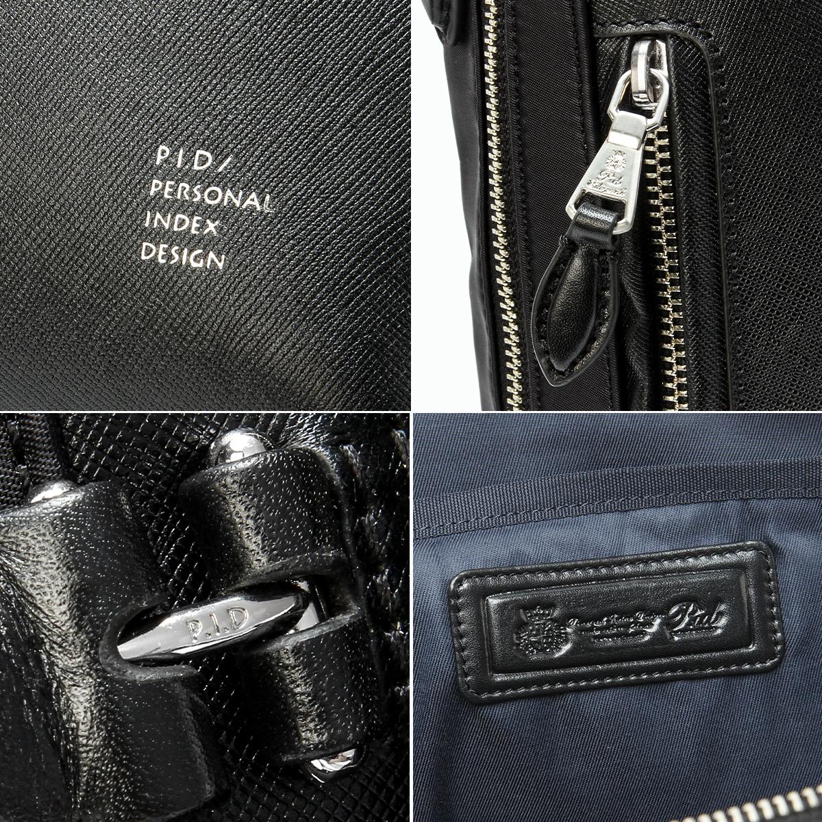 p.i.d brina（ブリーナ） ブリーフケース  pbc101