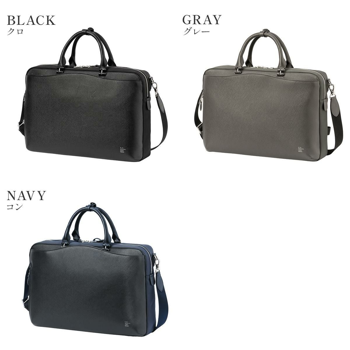 p.i.d brina（ブリーナ） ブリーフケース  pbc102