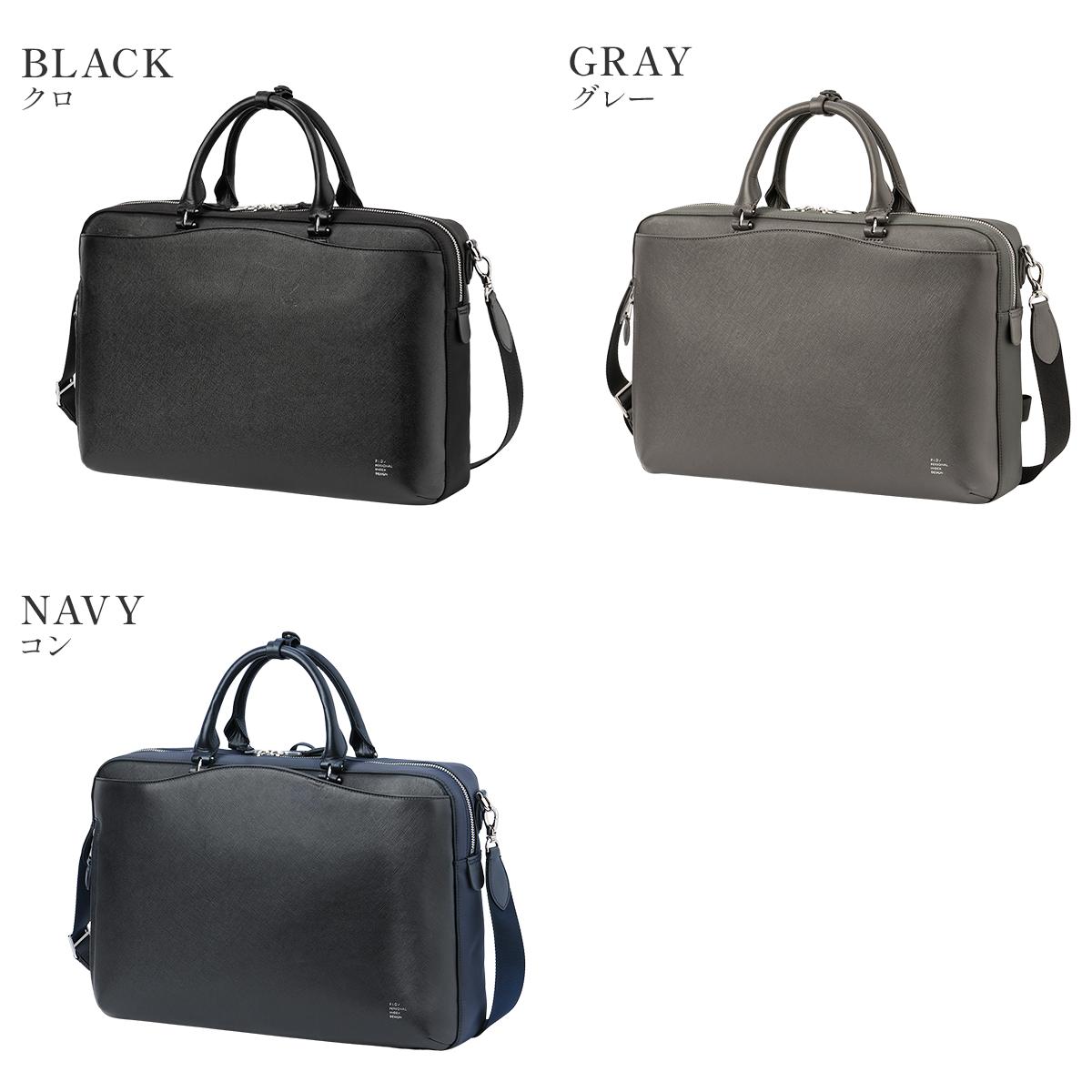 p.i.d brina（ブリーナ） ブリーフケース  pbc102