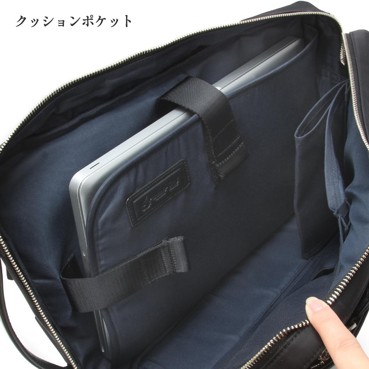 【新品同様】ロワード　p.i.d brina 2wayブリーフケース ネイビー ピーアイディー ブリーナ ビジネスバッグ ビジネスリュック ブリーフ
