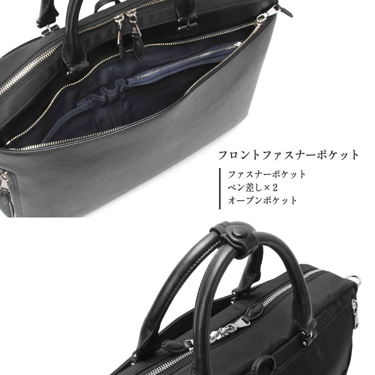 ピーアイディー ブリーナ ビジネスバッグ ビジネスリュック ブリーフ