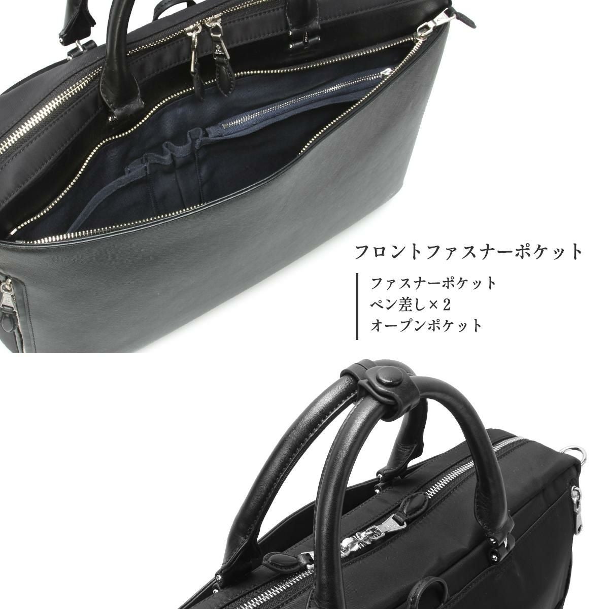 p.i.d brina（ブリーナ） ブリーフケース  pbc102