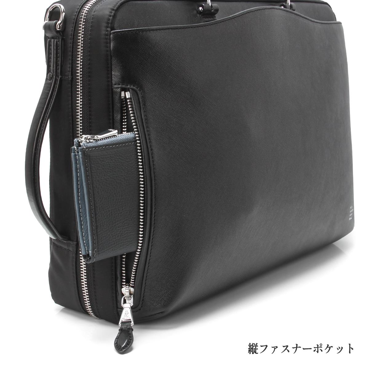 ピーアイディー ブリーナ ビジネスバッグ ビジネスリュック ブリーフ