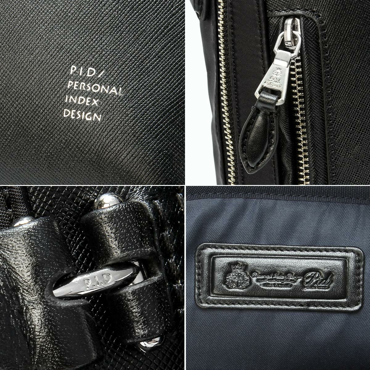 p.i.d brina（ブリーナ） ブリーフケース  pbc102