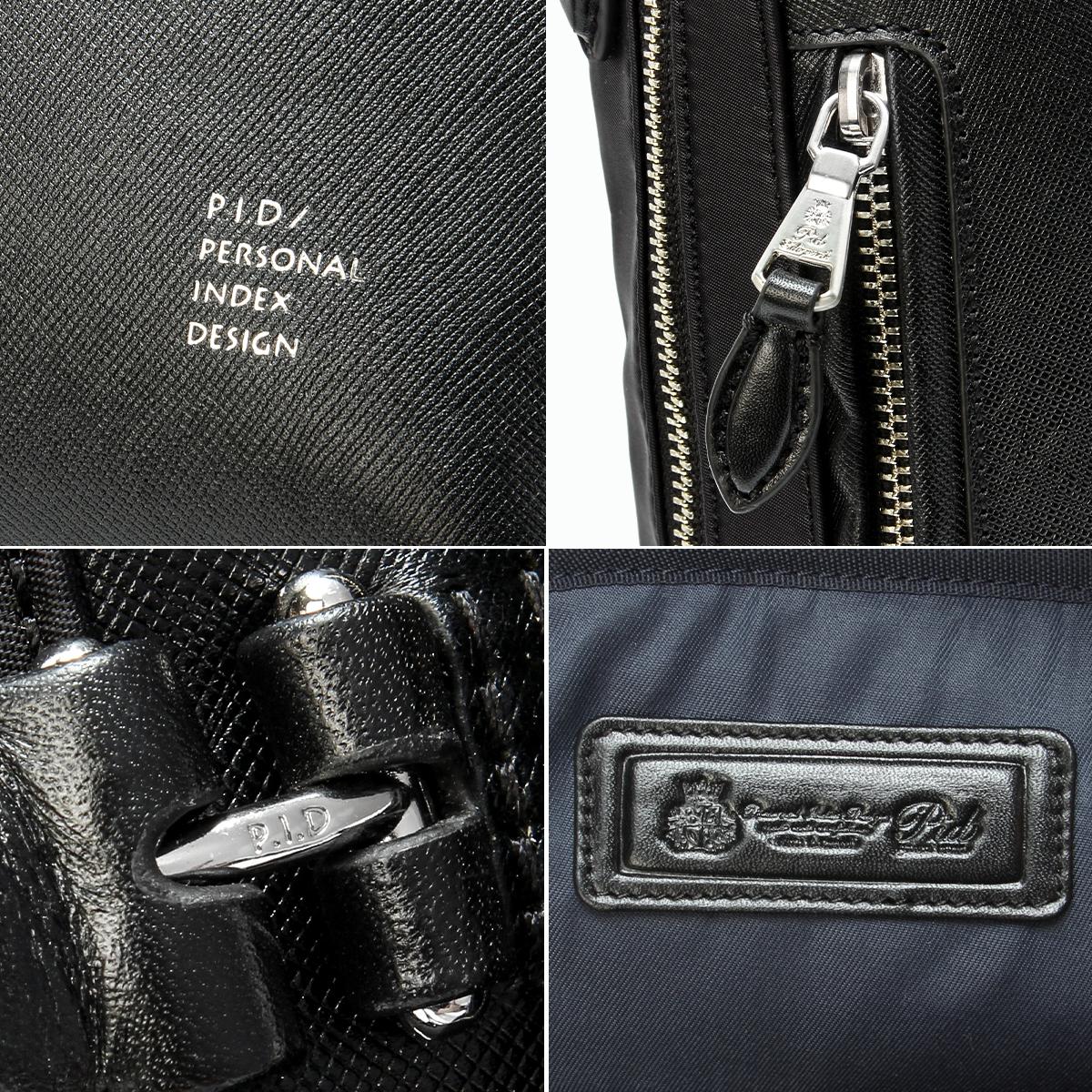 p.i.d brina（ブリーナ） ブリーフケース  pbc102