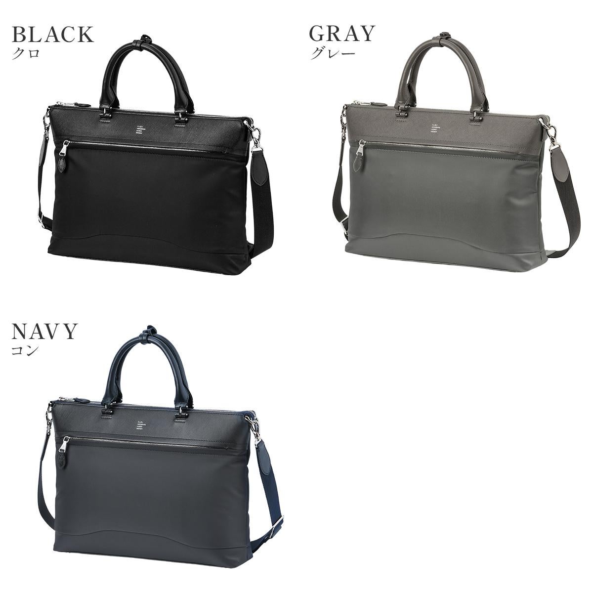 p.i.d brina（ブリーナ） ブリーフケース  pbc103