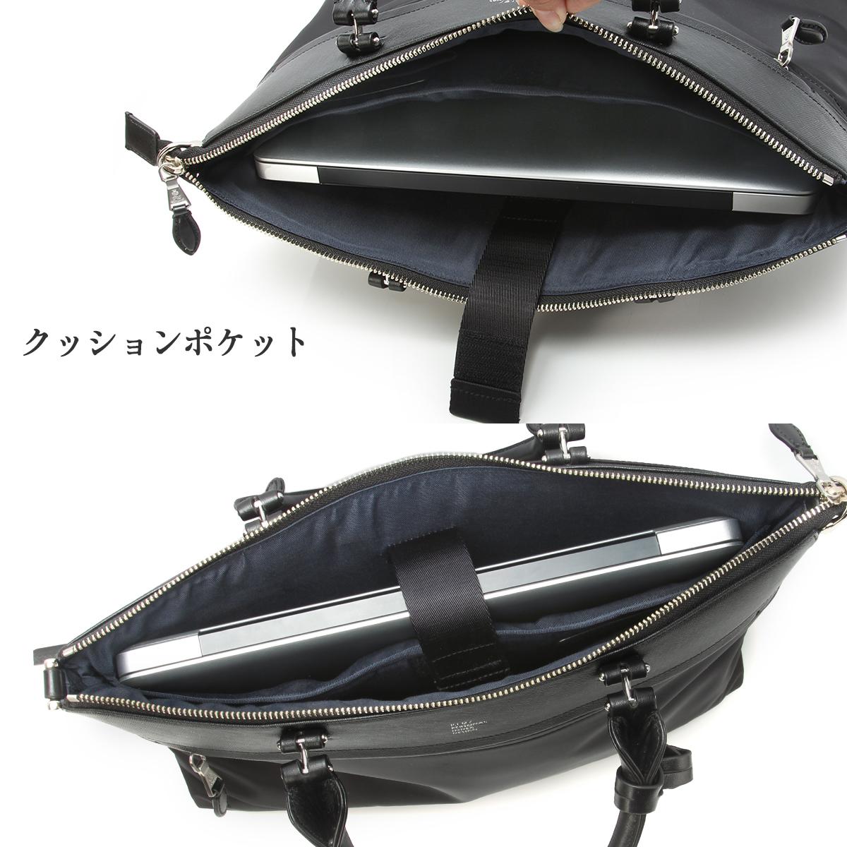 p.i.d brina（ブリーナ） ブリーフケース  pbc103