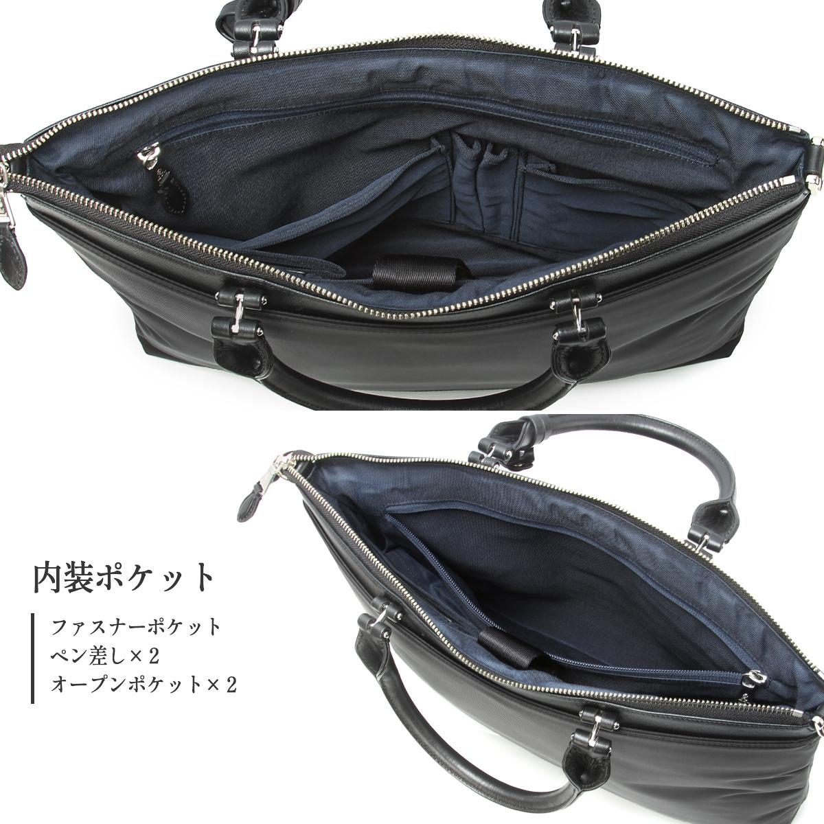 p.i.d brina（ブリーナ） ブリーフケース  pbc103