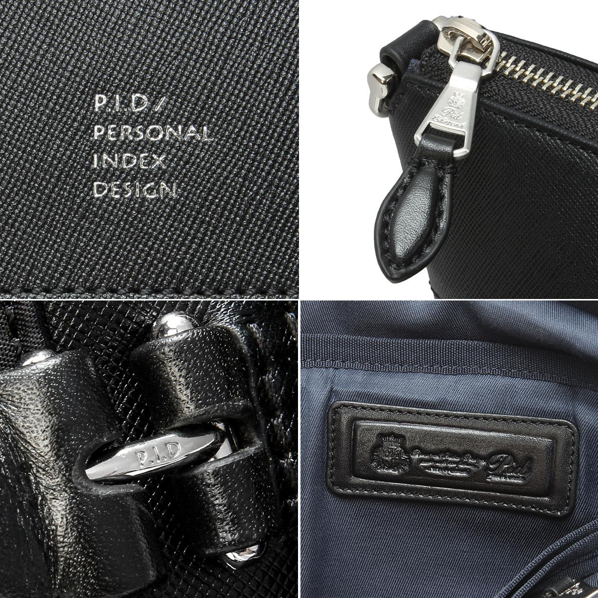 p.i.d brina（ブリーナ） ブリーフケース  pbc103