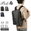 p.i.d brina（ブリーナ） ビジネスリュック  pbc104
