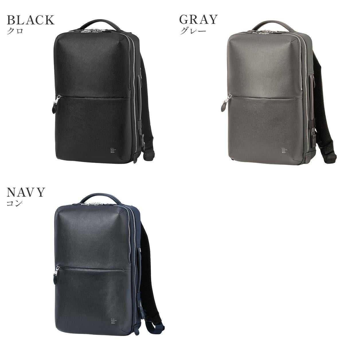 p.i.d brina（ブリーナ） ビジネスリュック  pbc104