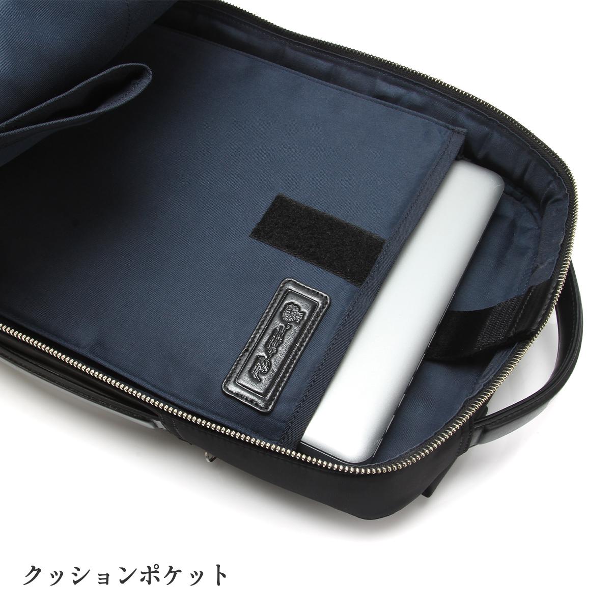 ピーアイディー ブリーナ ビジネスリュック ビジネスバッグ A4 PC 13