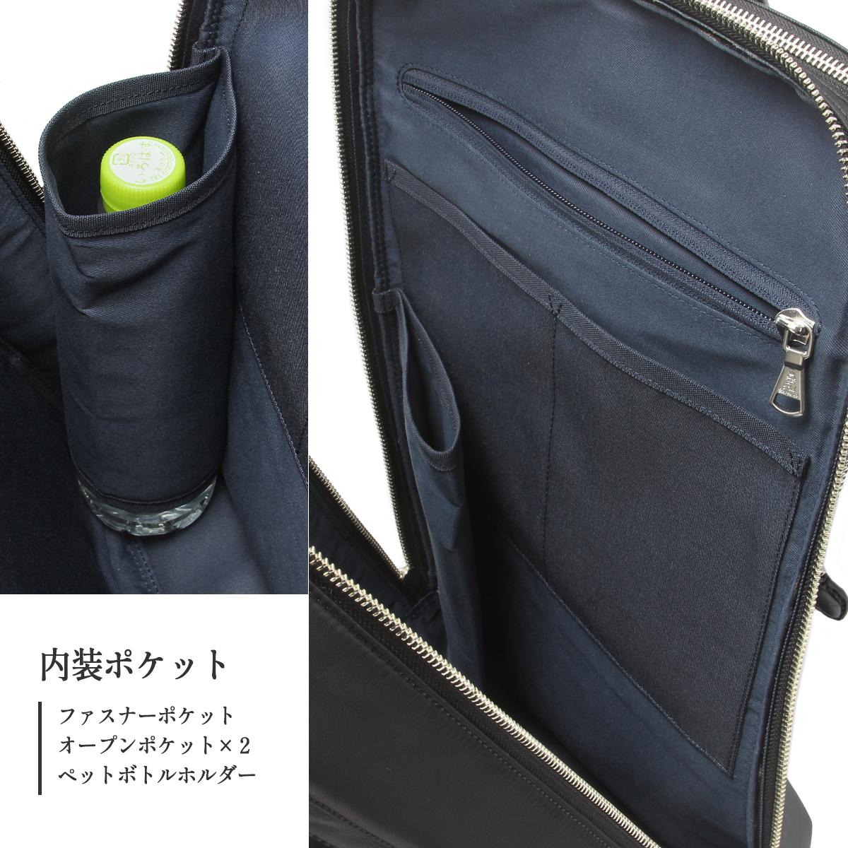 p.i.d brina（ブリーナ） ビジネスリュック  pbc104