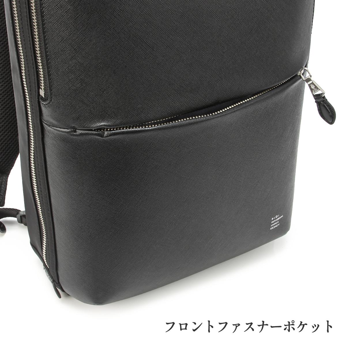 p.i.d brina（ブリーナ） ビジネスリュック  pbc104