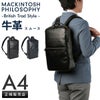 マッキントッシュ フィロソフィー ブレイヴァル リュック MACKINTOSH PHILOSOPHY mkt-73123