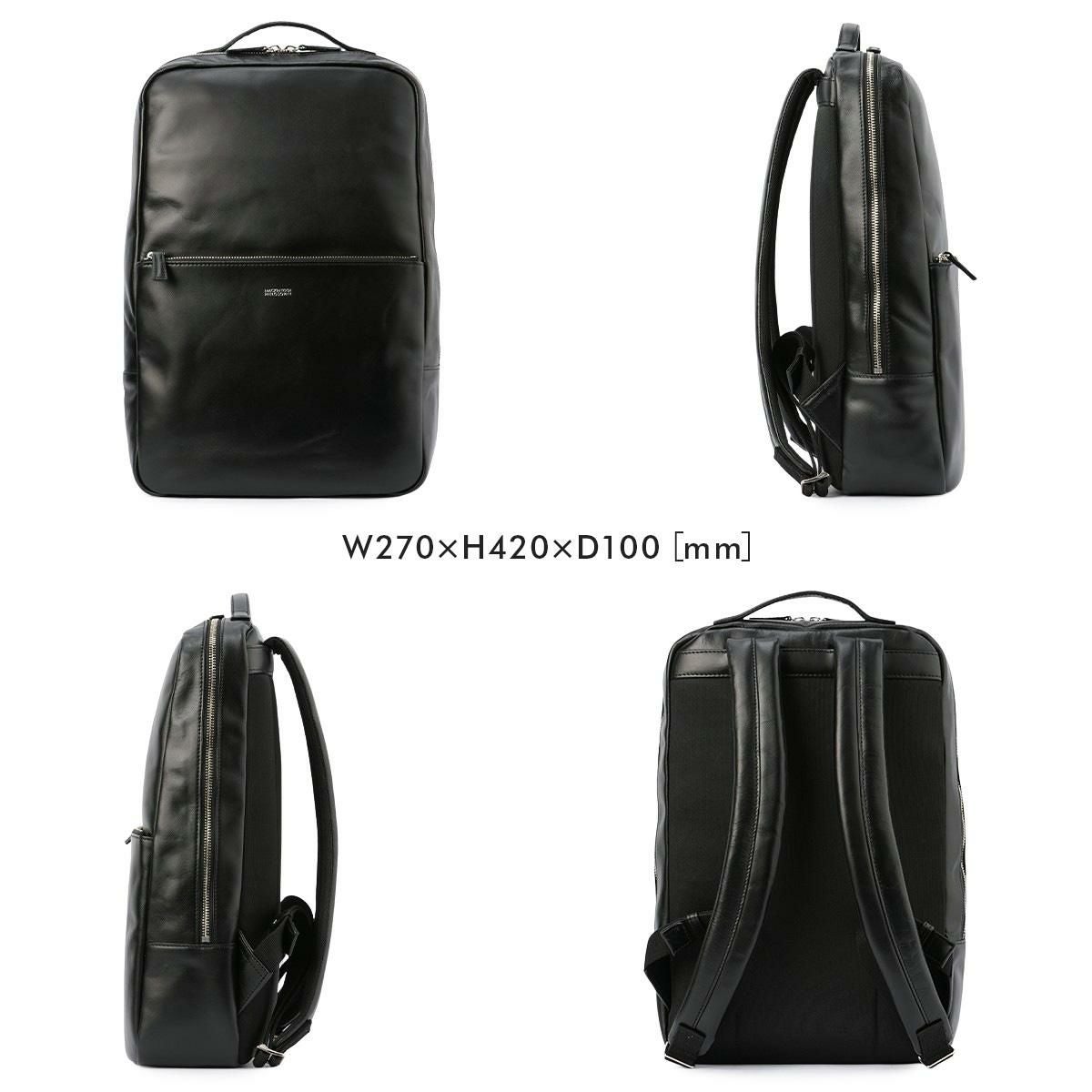 マッキントッシュ フィロソフィー ブレイヴァル リュック MACKINTOSH PHILOSOPHY mkt-73123