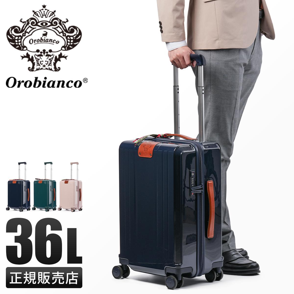 SPRING SALE]オロビアンコ シンティラーレ スーツケース Mサイズ 50L