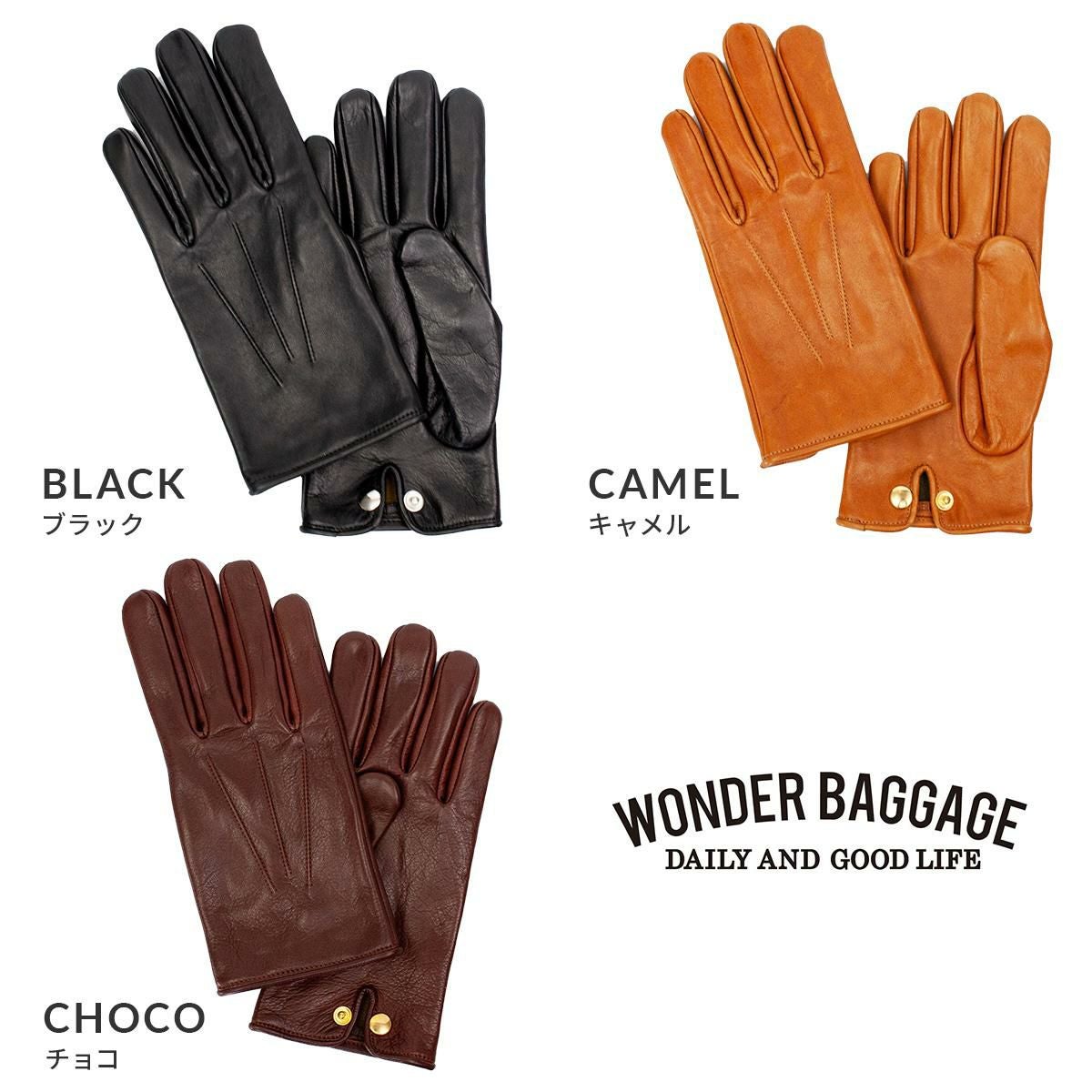 ワンダーバゲージ 防風 アパレル WONDER BAGGAGE wb-a-019