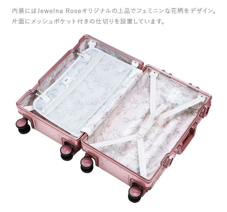トーキョーレーベル アルゴナム2-F×ジュエルナローズ スーツケース ace. TOKYO LABEL tokyo-05411