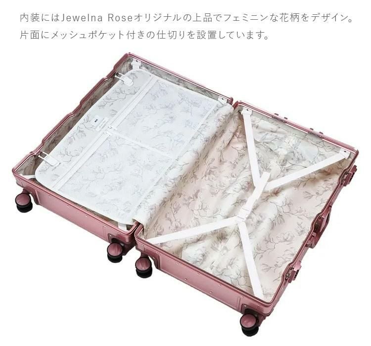 トーキョーレーベル アルゴナム2-F×ジュエルナローズ スーツケース ace. TOKYO LABEL tokyo-05412