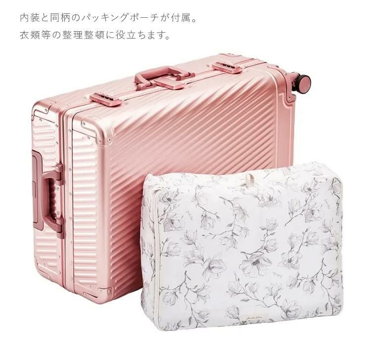 トーキョーレーベル アルゴナム2-F×ジュエルナローズ スーツケース ace. TOKYO LABEL tokyo-05412