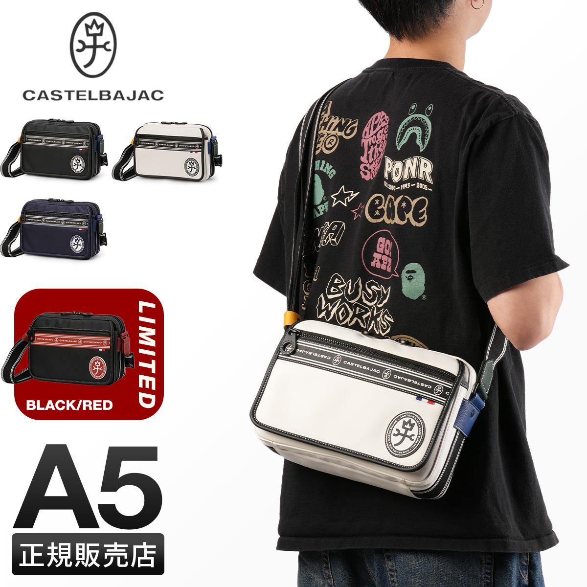 カステルバジャック ルックス ショルダーバッグ CASTELBAJAC cb-49102