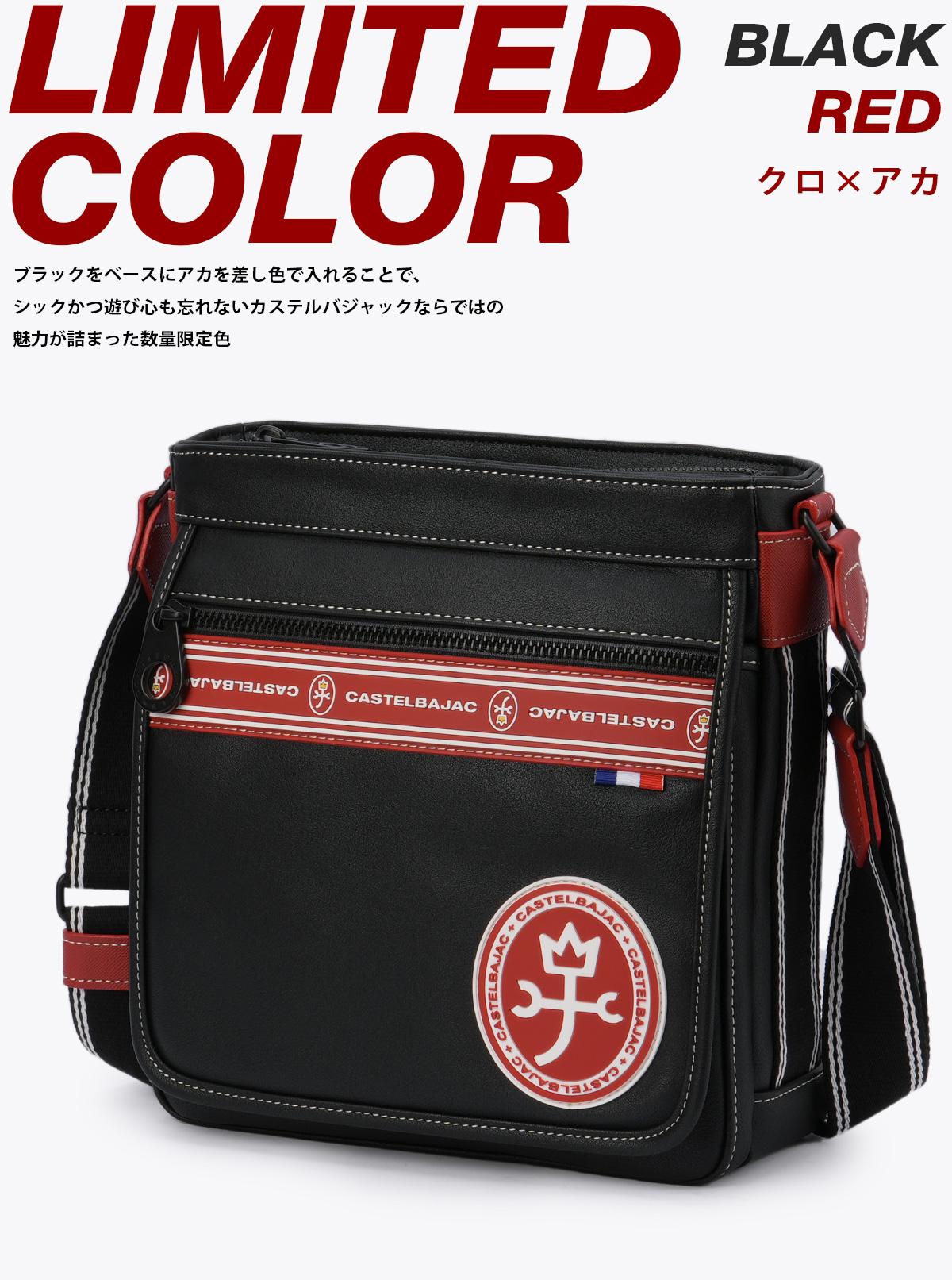 カステルバジャック ルックス ショルダーバッグ CASTELBAJAC 49103