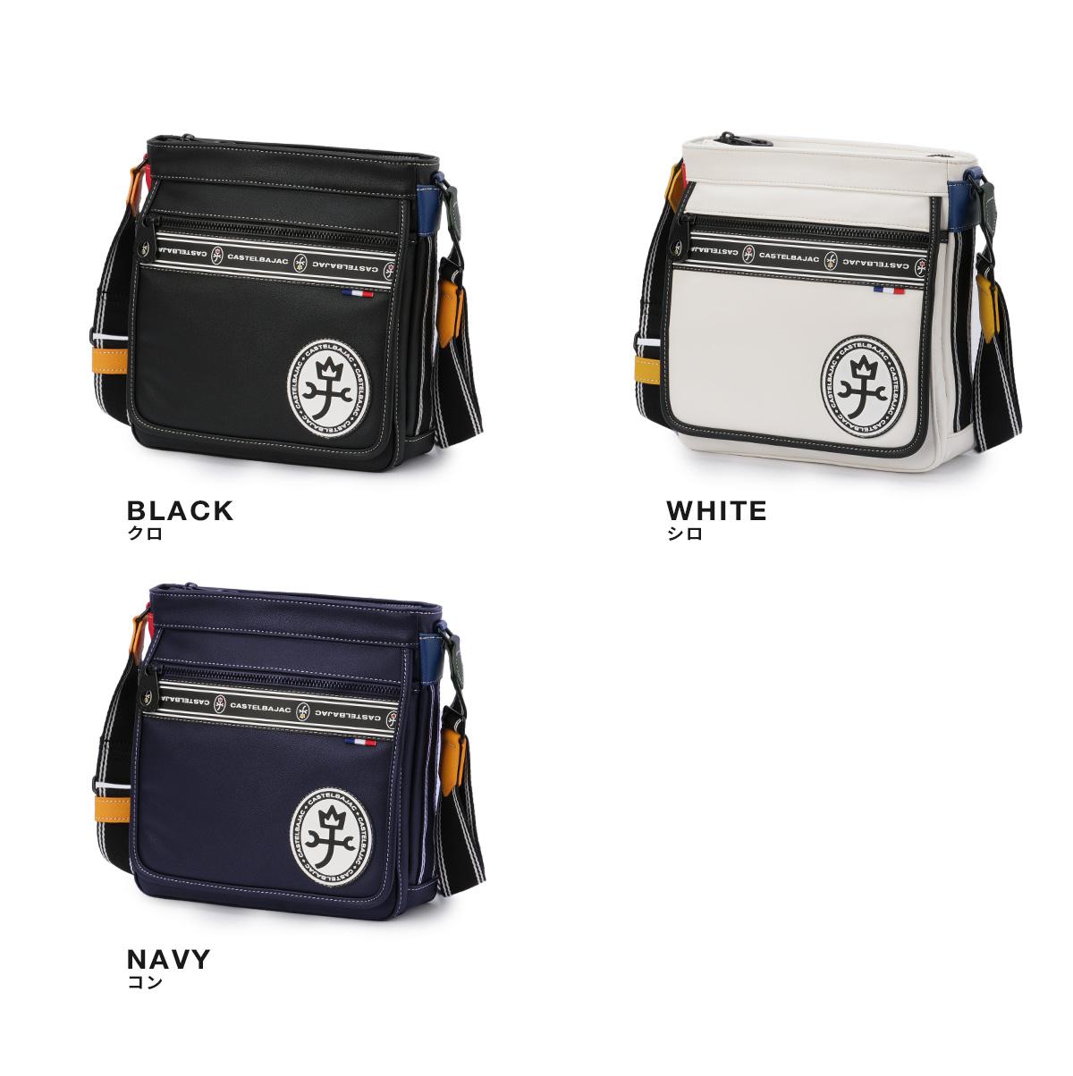 カステルバジャック ルックス ショルダーバッグ CASTELBAJAC cb-49103