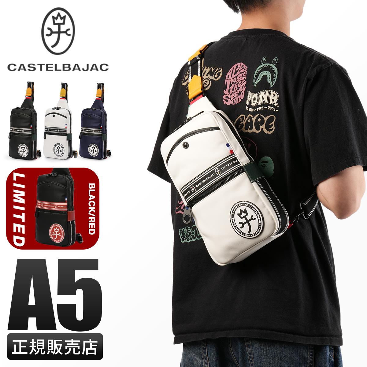 カステルバジャック パンセ ボディバッグ ワンショルダーバッグ