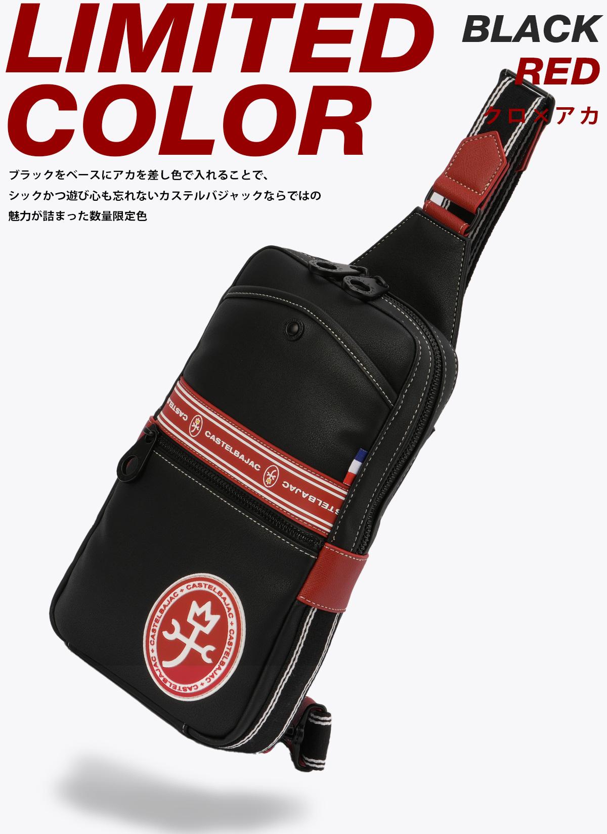 ボディ バッグ バジャック カステルバジャック 正規品 メンズ