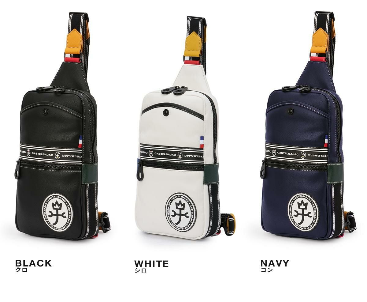 カステルバジャック ルックス ボディバッグ CASTELBAJAC cb-49901
