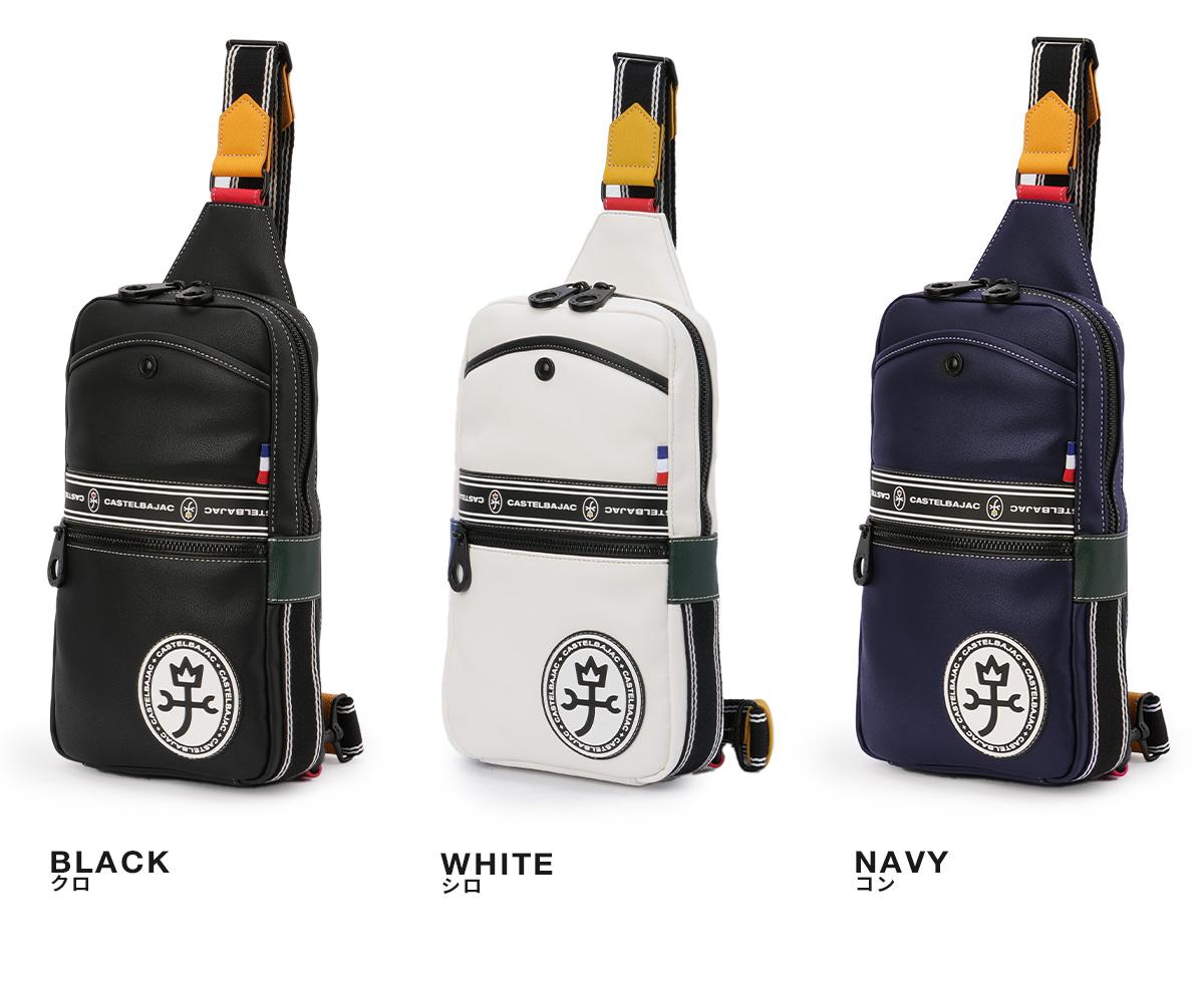 カステルバジャック ルックス ボディバッグ CASTELBAJAC cb-49901