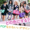 ワールドペガサス スクールバッグ ボストンバッグ WORLD PEGASUS wp001