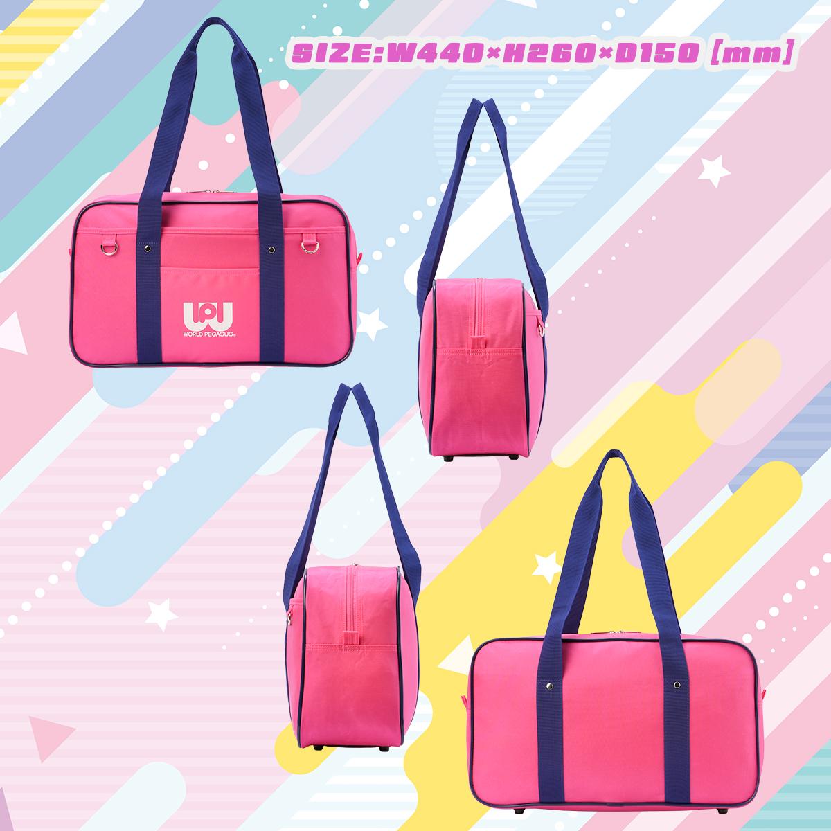 SPRING SALE]ワールドペガサス スクールバッグ ワッペ スクバ 赤